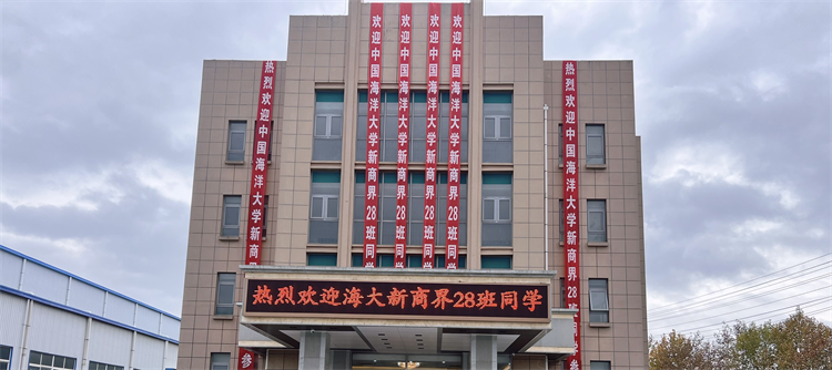 同學(xué)少年風(fēng)華正茂，九萬里風(fēng)鵬正舉